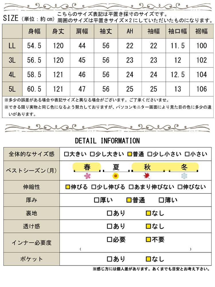 Gold Japan Plus Size Long Tiered Stretch Candy Perfect for and Size Women's Dress, Sleeves, Sleeves, Fall, Winter, Spring, 4L, Black, cast-5552013