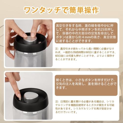 MOHOPE Coffee Canister, Vacuum Storage Container, Coffee Bean Storage Container, Airtight, Anti-oxidation, Heat-Resistant Glass, Light-Shielding, 500m