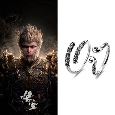 Black Myth WuKong Monkey Unisex Rings for Women Men
