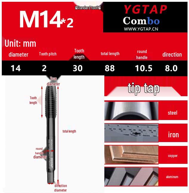Spiral Tip Cobalt Machine Tap for Stainless Steel, M3-M16