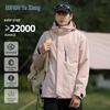 ROMON Unisex Outdoor Windproof Waterproof Shell Jacket Series