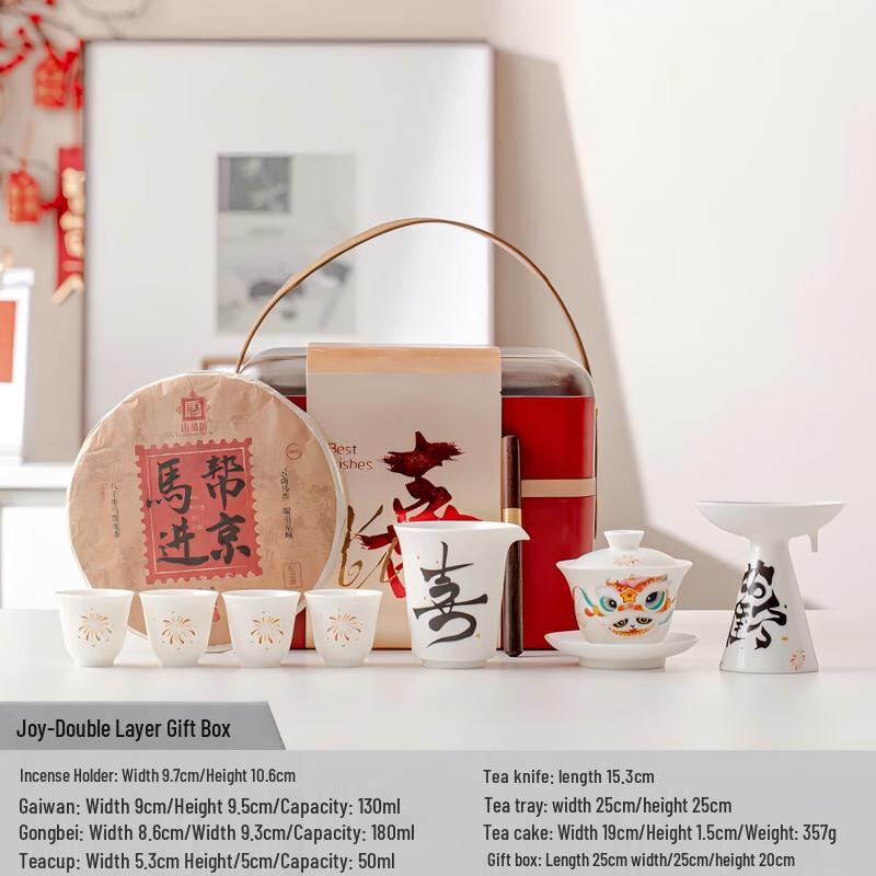 Hongyu Xile 11-Piece Chinese Tea Set with Pu-erh Tea Cake