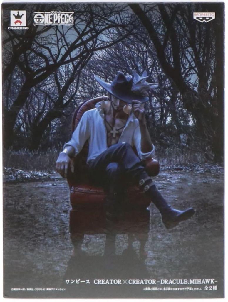 [USED] Unboxed ONE PIECE Sculptor X Photographer Mihawk