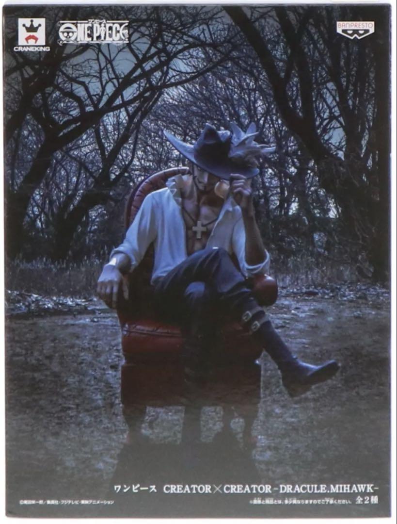 

[USED] Unboxed ONE PIECE Sculptor x Photographer Mihawk