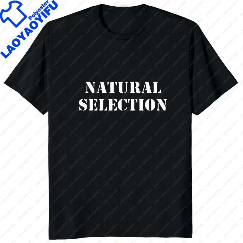 Summer New Arrival Limited WRATH Natural Selection Unisex TShirt Streetwear ShortSleeve Casual ONeck T Shirts Hipster Style Tees