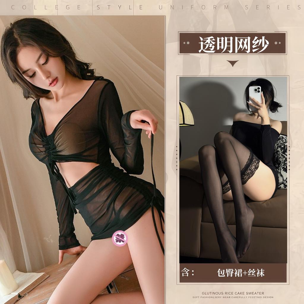 Sexy Lingerie Sexy Purple Mesh Perspective Long-sleeved Hip Skirt Waist Pure Desire Internet Celebrity Drawstring Pleated Uniform Women