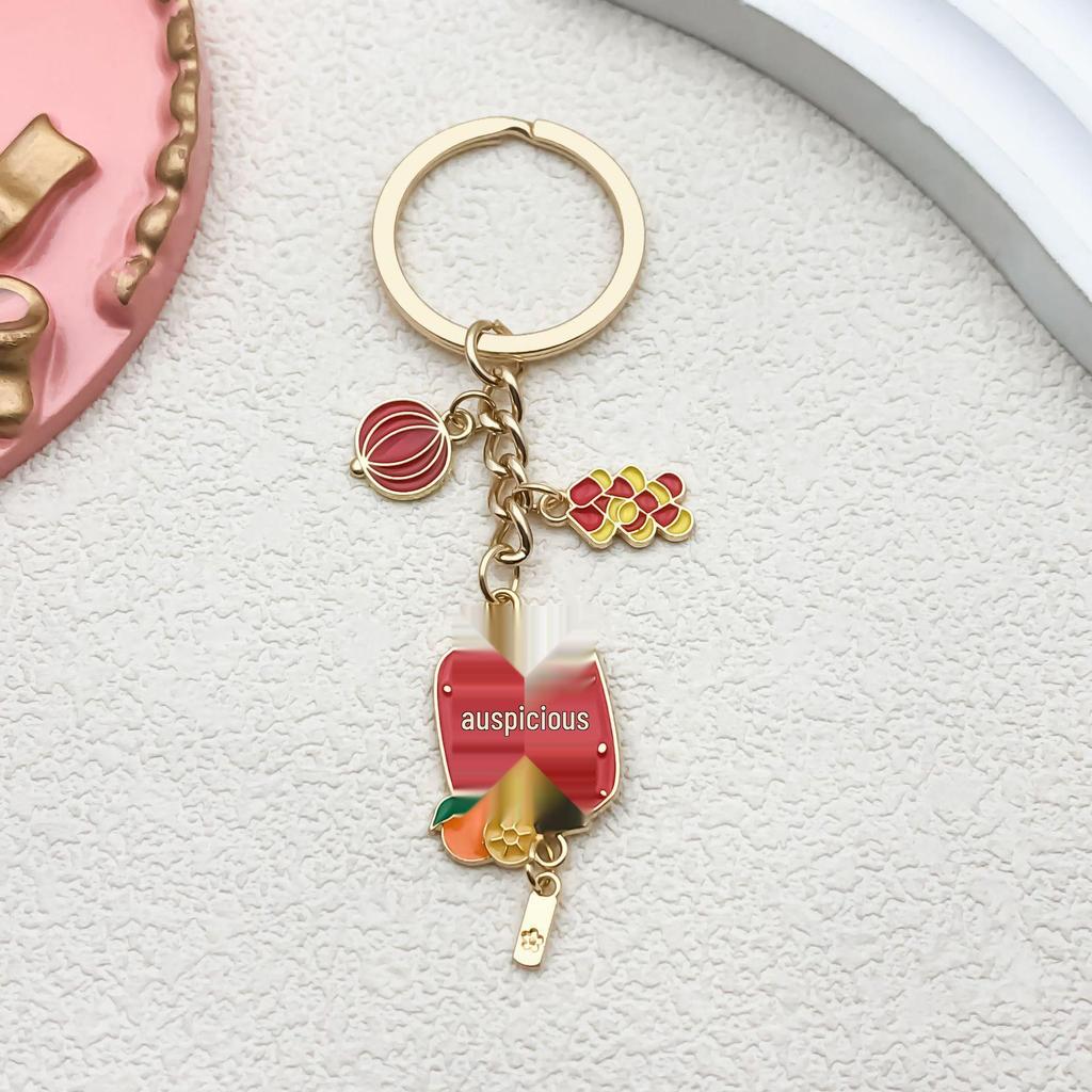 2025 New Year Auspicious Lantern Pendant Keychain - Spring Festival Gift