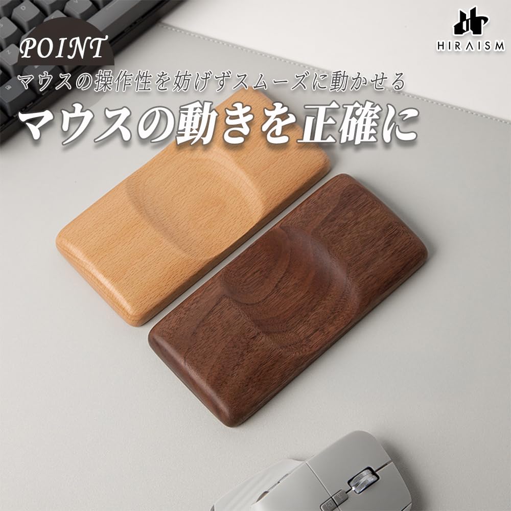 HIRAISM Wooden Mouse Pad Wrist Cushion Integrated Wrist Rest Natural Wood Solid Wood Fatigue Reduction Ergonomic Office Gaming (Brown)