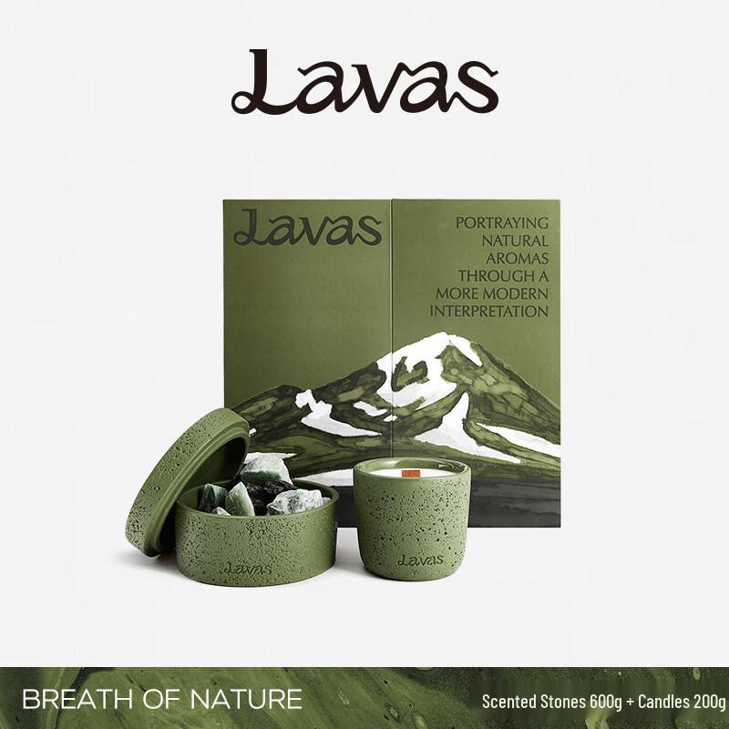 Lavas Scented Candle & Diffuser Gift Set