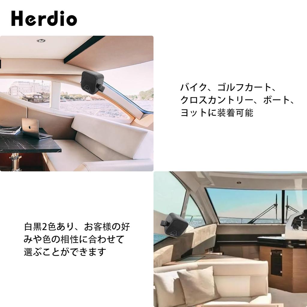 Herdio 100W HiFi 2-Way Waterproof 4-inch Speaker, Audio Horn for Yachts, Boats, Outdoor Vehicles, Marine Vehicles, Agricultural Vehicles, Trucks, Cons