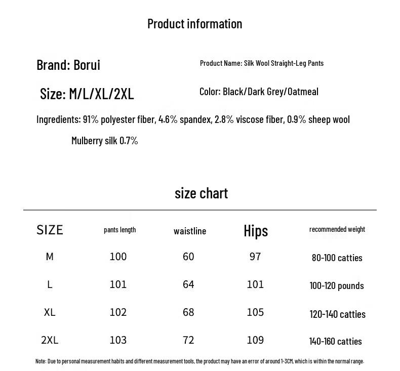 BORI Women's Autumn 2025 Silk Wool Blend Wide-Leg Leisure Pants