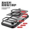 Applicable to Apple 15/16 magnetic mobile phone case damping rotating bracket iphone17pro max skin feeling mobile phone case