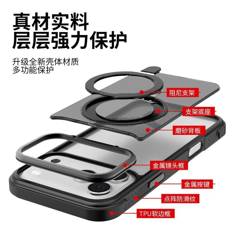 Applicable to Apple 15/16 magnetic mobile phone case damping rotating bracket iphone17pro max skin feeling mobile phone case