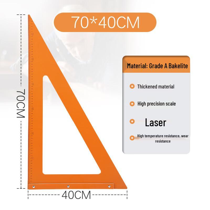 Maidian Woodworking Right-Angle Triangle Ruler Large