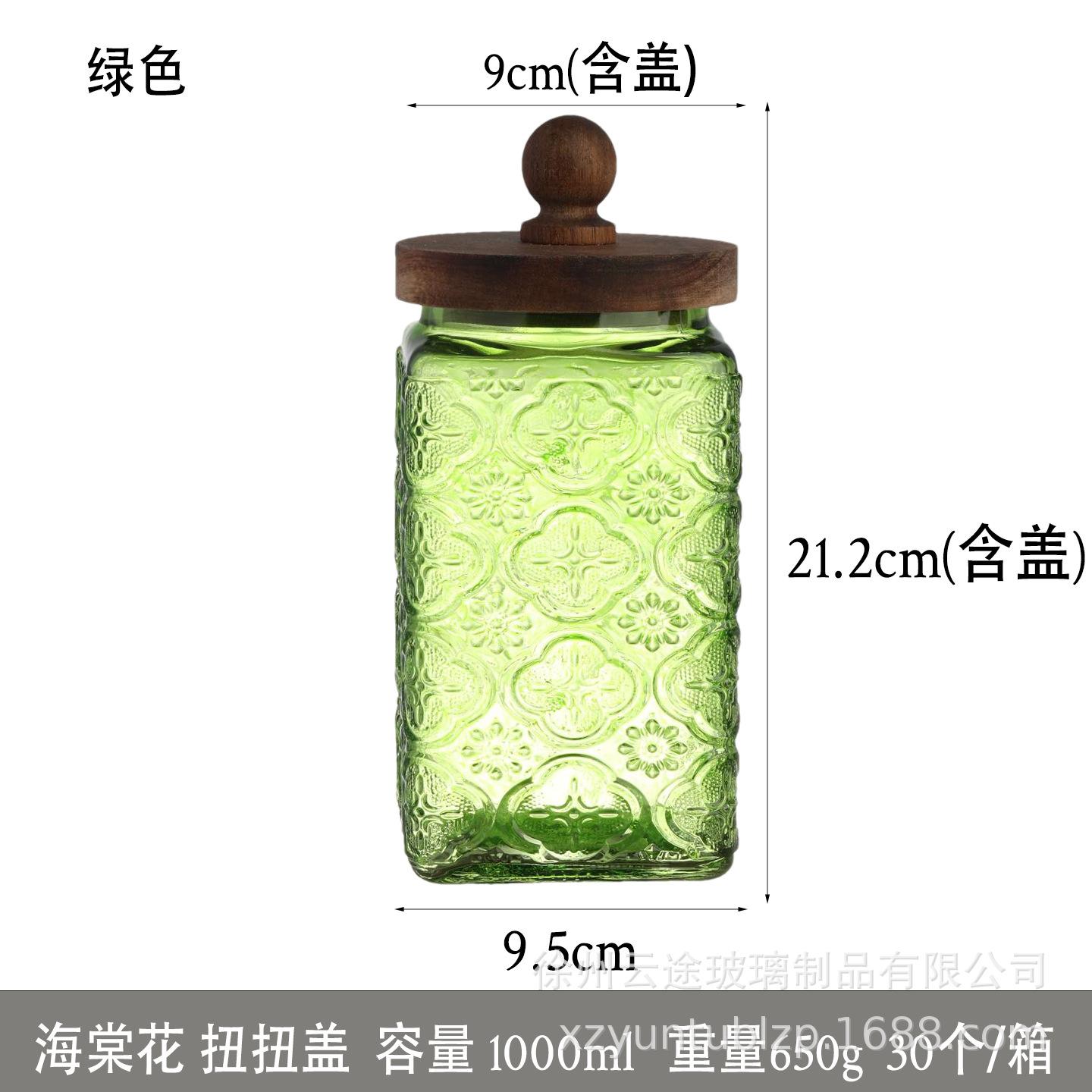 1000 Color Begonia Glass Storage Jar Vintage Kitchen Grain Nut Jar Household Tea Jar Food Storage Container Gift Home Decoration