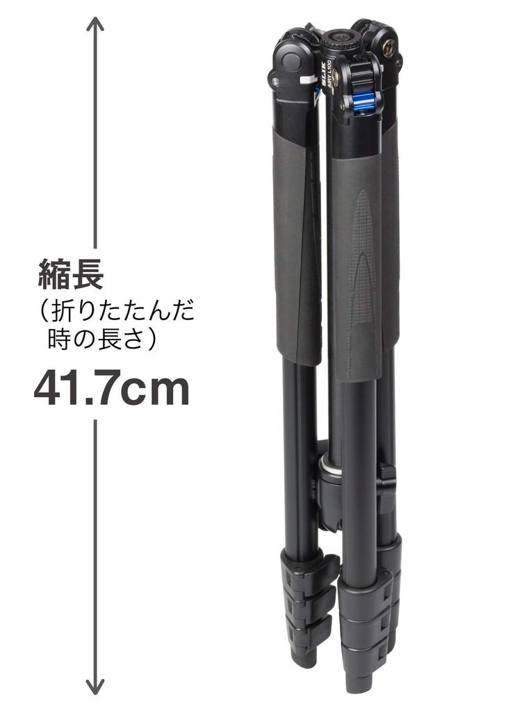 SLIK Airy L100 WQ Tripod with Double Quick Shoe Lever and Reversible Legs Set, Aluminum, 4-Section, Lock, Free-Mount Head, (Product Number 107249)