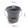 Baiyun Cleaning 14L Water Bucket