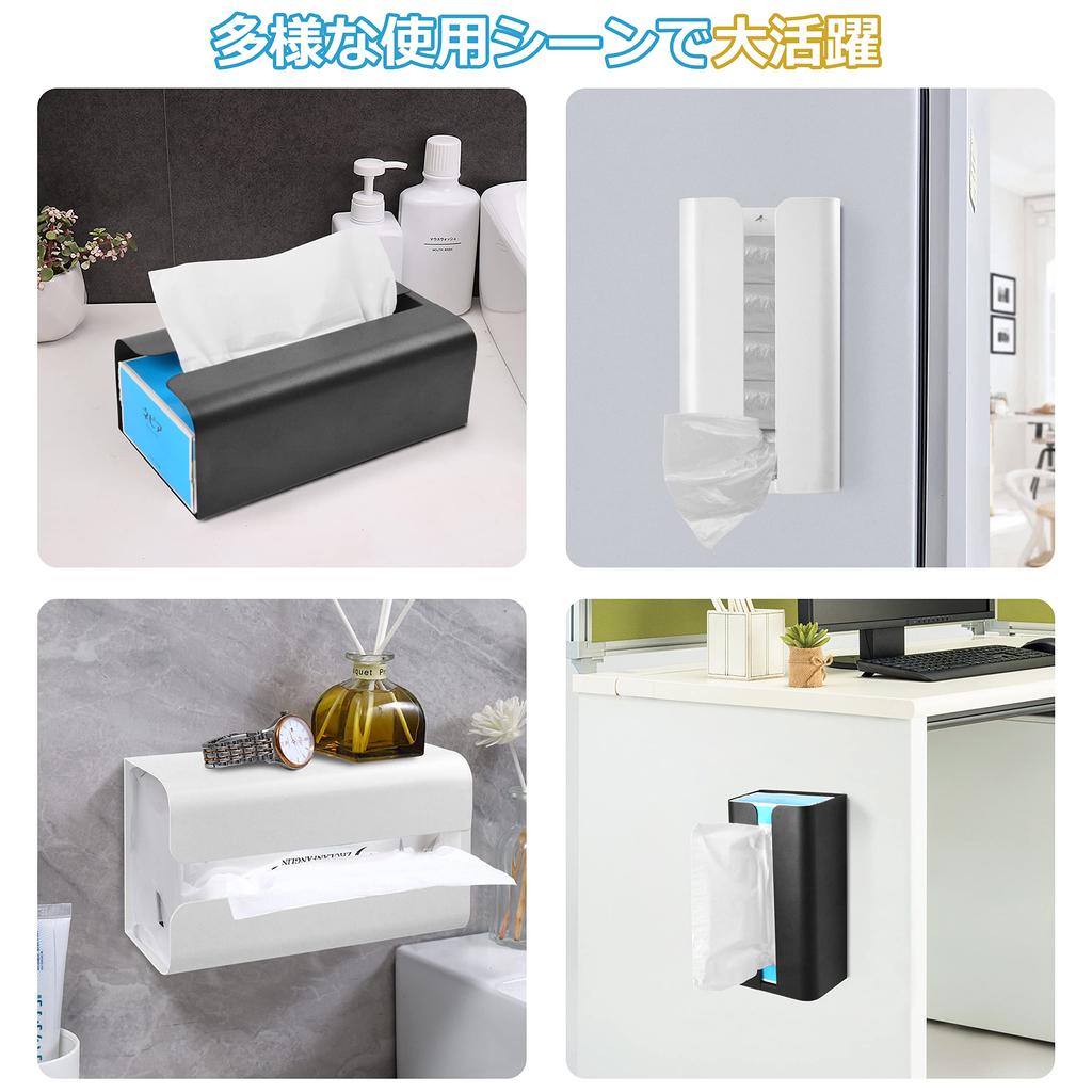 Șervețel magnetic, șervețel magnetic, hârtie magnetică, prosop de hârtie magnetic, șervețel lângă rufe, lângă cutia, suportul HOGAWAY negru,