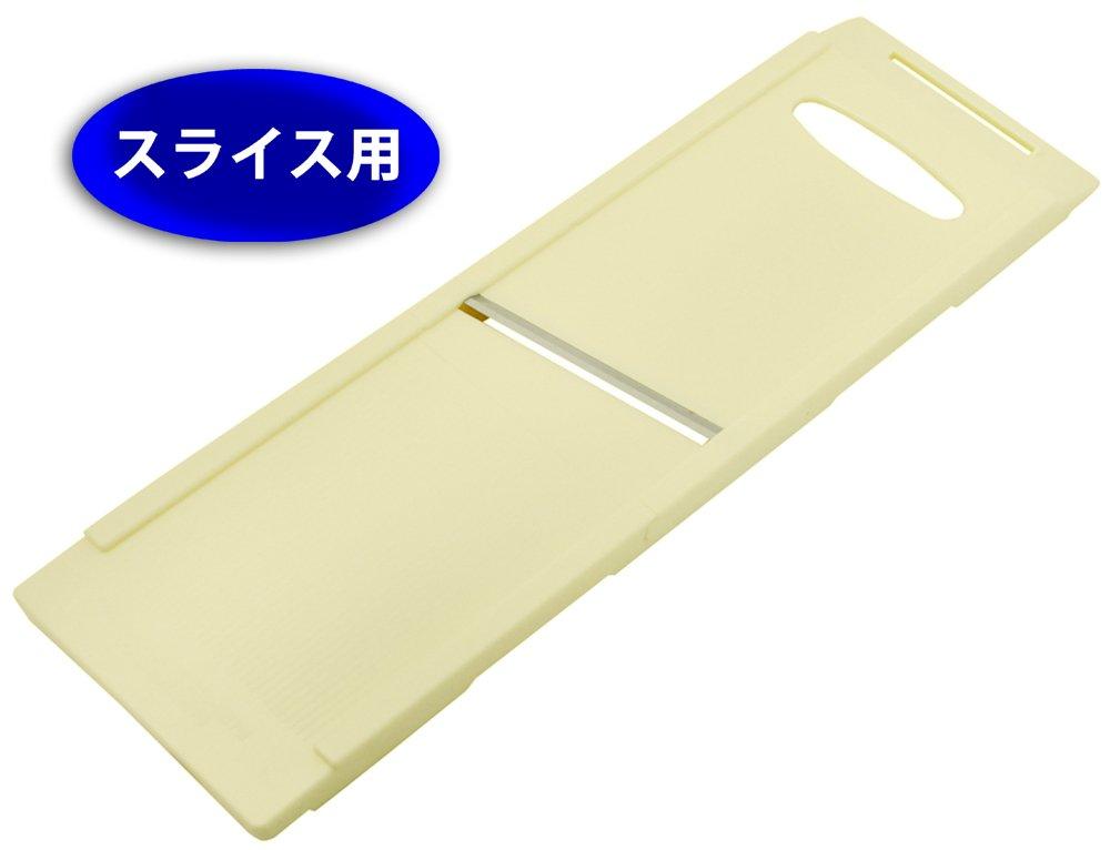 Kai Corporation Cooking Utensil Cassette Type Julienne Radish Cookfile Set, [Slicer, Cutter, Grater] DH-2295