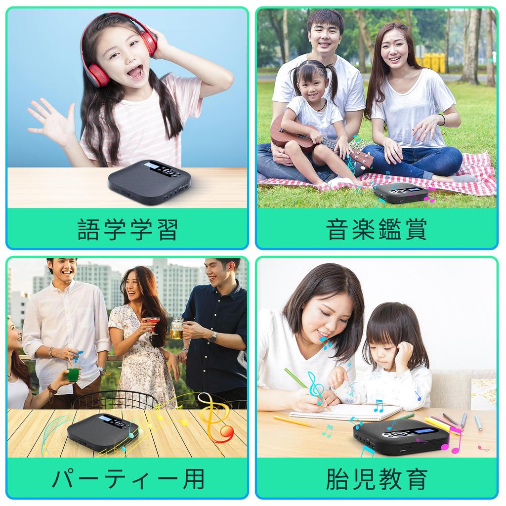 CD-Player Bluetooth-kompatibler Lautsprecher CD-Player FM-Transmitter Aufnahmefunktion Tragbarer CD-Player 2000 mAh wiederaufladbarer CD-Player Wiederholen Sie den 5EQ-Effekt