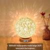 Kreative Rattan-Kugel-Tischlampe: Schlafzimmer Nachttischlampe mit Sternenhimmel-Projektion für Kinder oder Mädchen