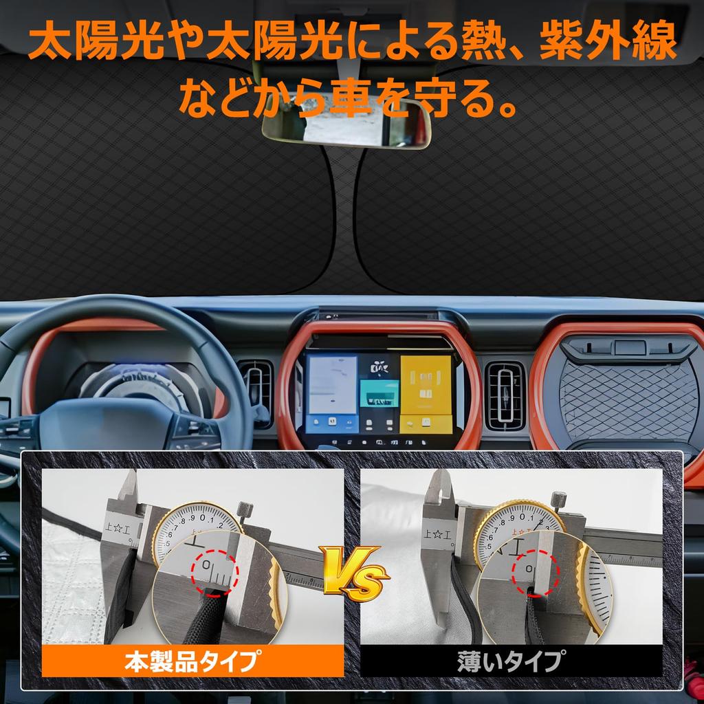 Suzuki Hustler Série MR02 Modelos de Geração Para-brisa UV Sem Ventosas Leve Verão UV Fácil Instalação e Interior Inclui Bolsa de Armazenamento