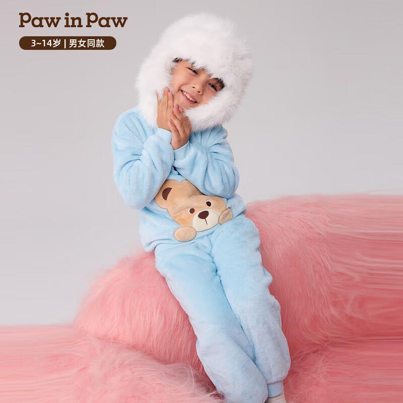 

PawinPaw Cartoon Bear Kids Home Wear Set 130