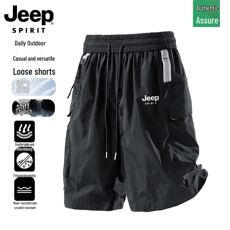 Мужские быстросохнущие шорты-карго JEEP SPIRIT из ледяного шелка 5XL