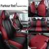 BYD Yuan Plus Glory Champion Edition All-Season Seat Cover Cushion - Full Coverage for Car Interior Decoration