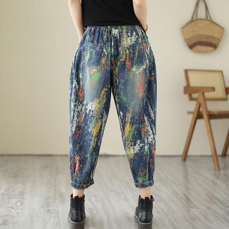 Printed Denim Harem Pants, Loose Nine Cent, Dad, Baggy Pants, Woman