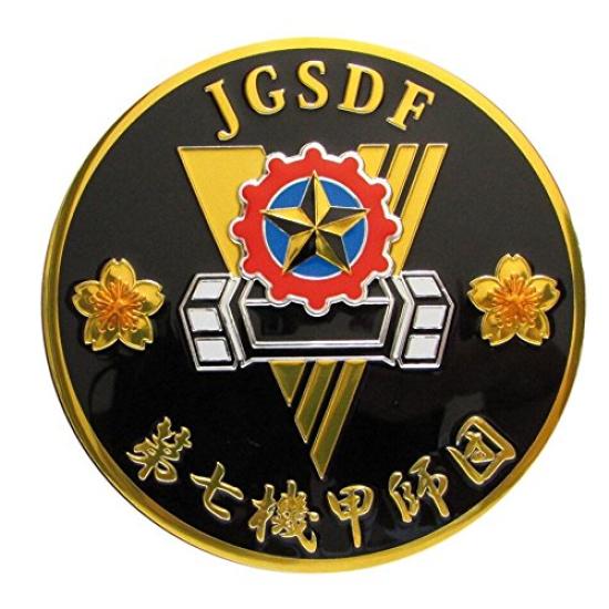 

Shinchokin Magnet Japan Ground Force 7th Armored Division NC035M Self-Defense