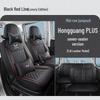 19-20 Wuling Hongguang PLUS Full Coverage Breathable Seat Covers for Seven-Seater