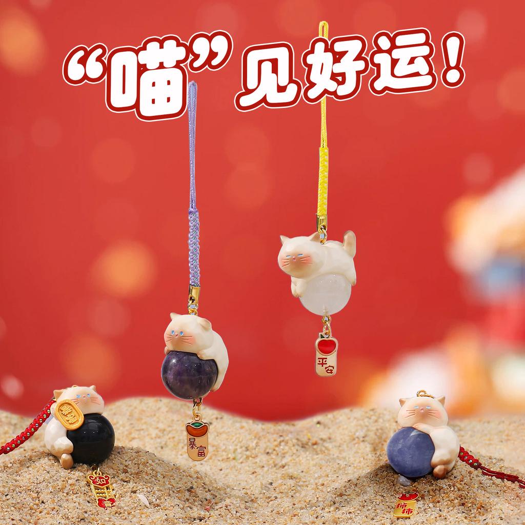 New Cute And Creative Lucky Crystal Pendant Blind Box Cute Siamese Cat Pendant Backpack Decoration Pendant Girls' Festival Gift