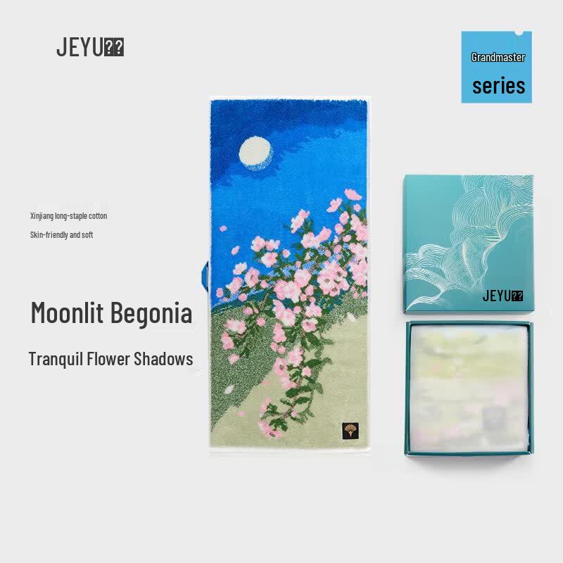 Jieyu Moonlit Floral Travel Towel Gift Set