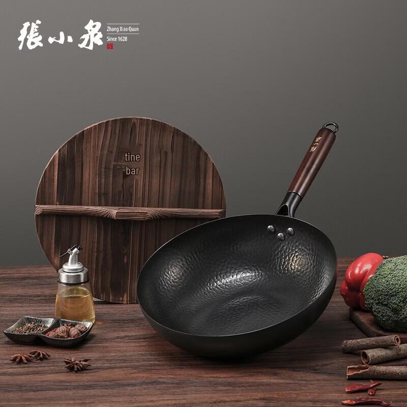 Zhang Xiao Quan 32cm Handcrafted Iron Wok with Lid