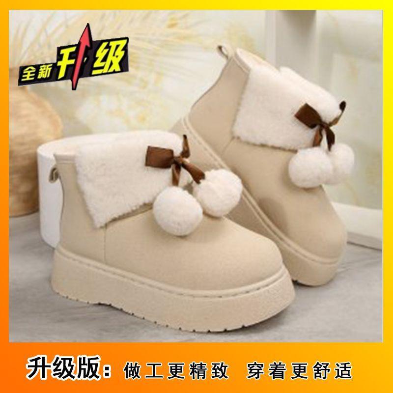 New snow boots women's winter fur integrated height increase waterproof cute plush thickened hairball short boots