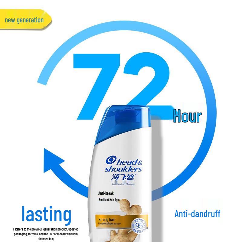 Head & Shoulders Anti-Dandruff Ginger Anti-Breakage Shampoo