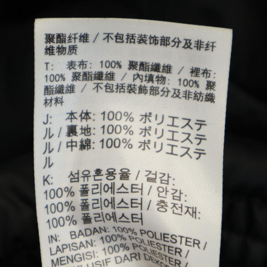 Nike Baseballjacke S schwarz Damen Gebraucht