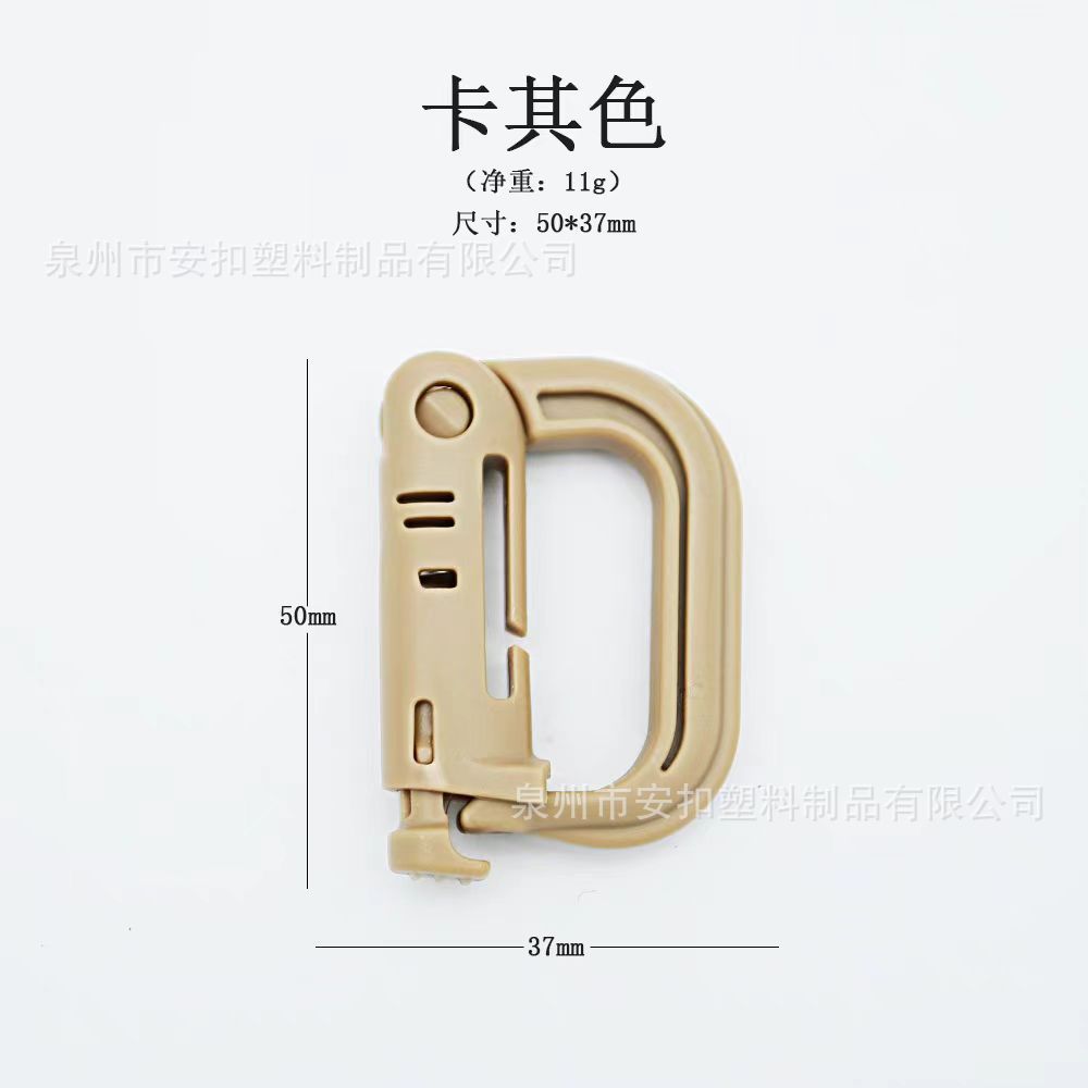 

Висячая пряжка One Size