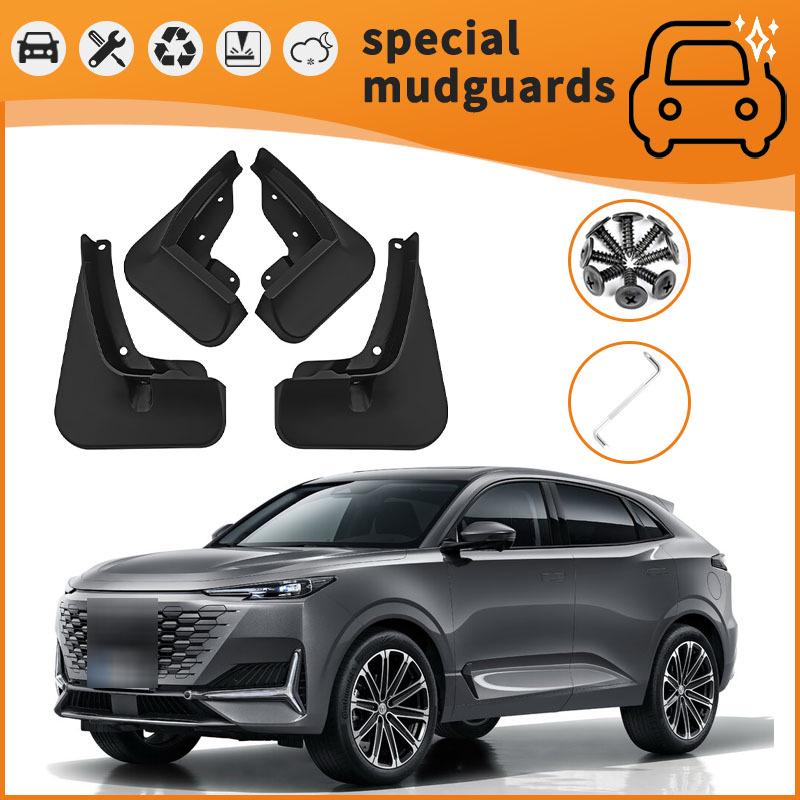 

Брызговики Changan UNI-K (2021-2024 гг.) - Брызговики для автомобильных шин