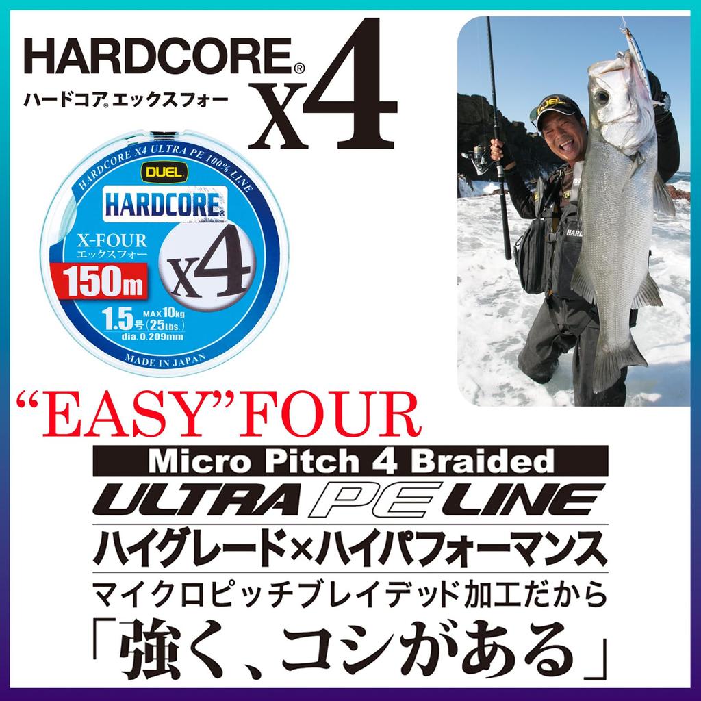 DUEL HARDCORE X4 PE Fishing Line High Milky (High Strength, Sensitivity) #1.2, 150m, Green, H3276-MG
