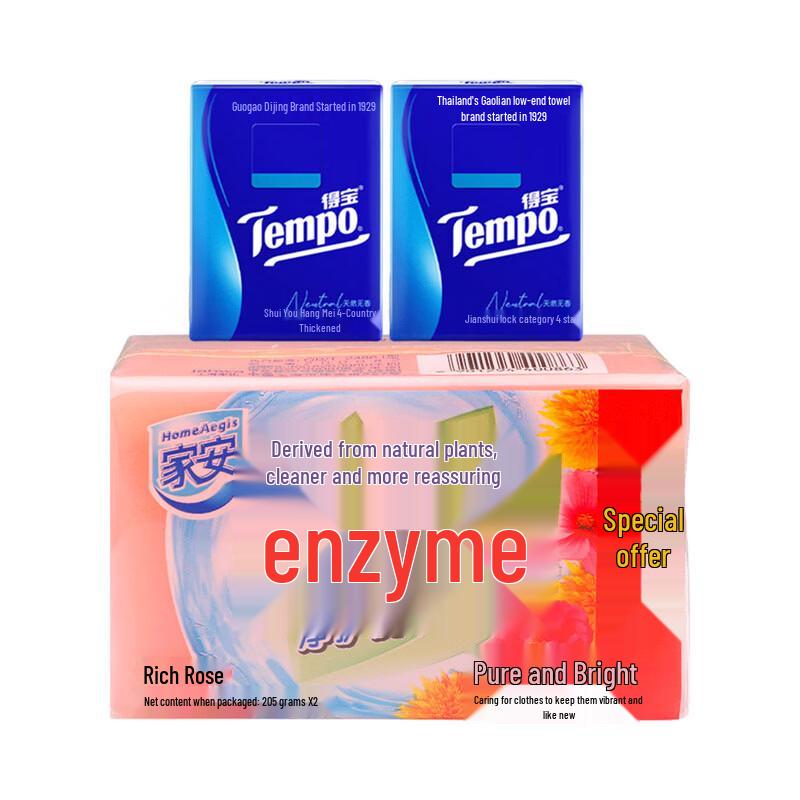 Tempo Pocket Tissues & Enzyme Laundry Soap Bundle