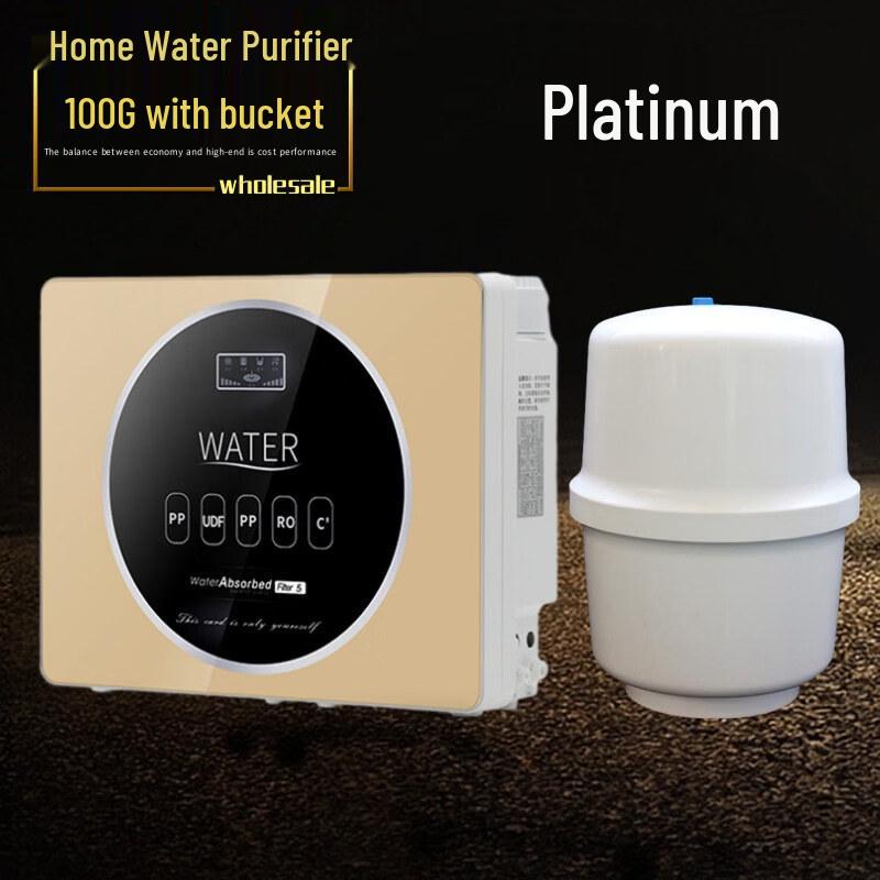 LISM Household Direct Drink Water Purifier