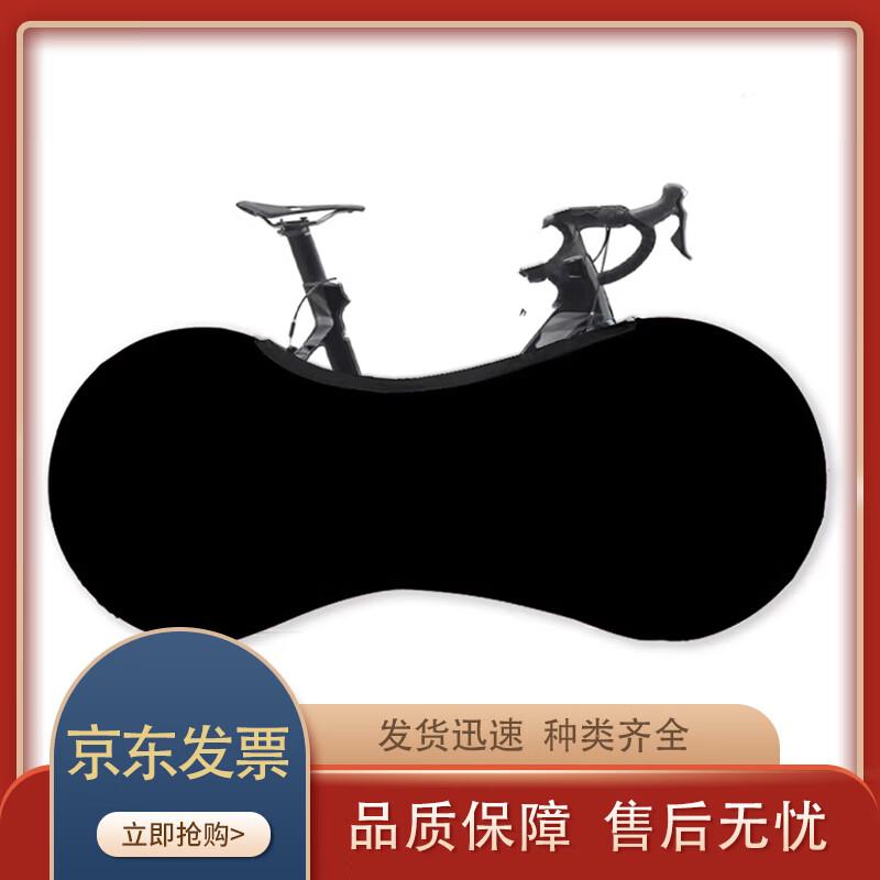 Bicycle Wheel Dust Cover