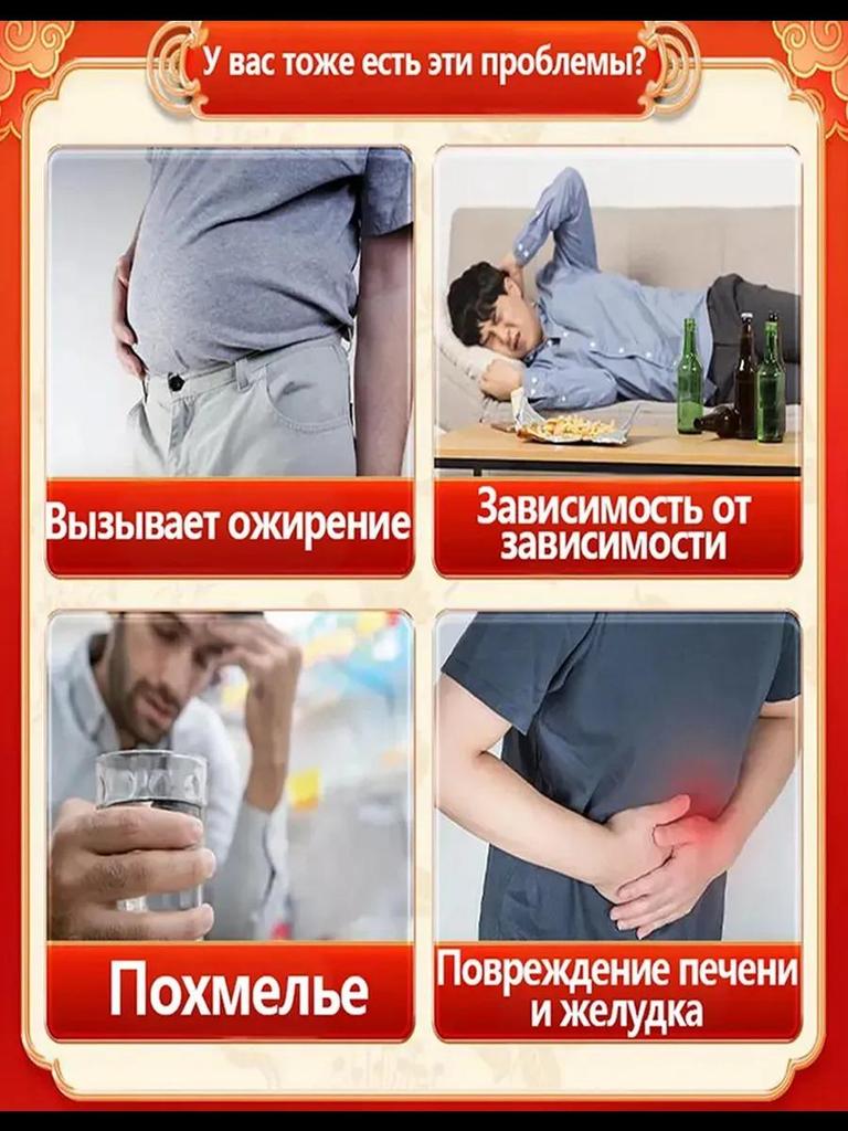 Raucherentwöhnungspillen, Alkoholentwöhnungs-Gesundheitsaufkleber