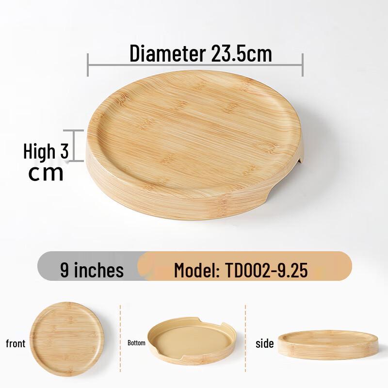 Qianxing Bamboo Pattern Melamine Dinner Plates