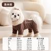 Winter D-Rom Warm Vest for Bichon ,Four-Legged Letter-Print Rompers, Thermal Base Layer & Pajamas for Small & Medium Dogs, Teddy
