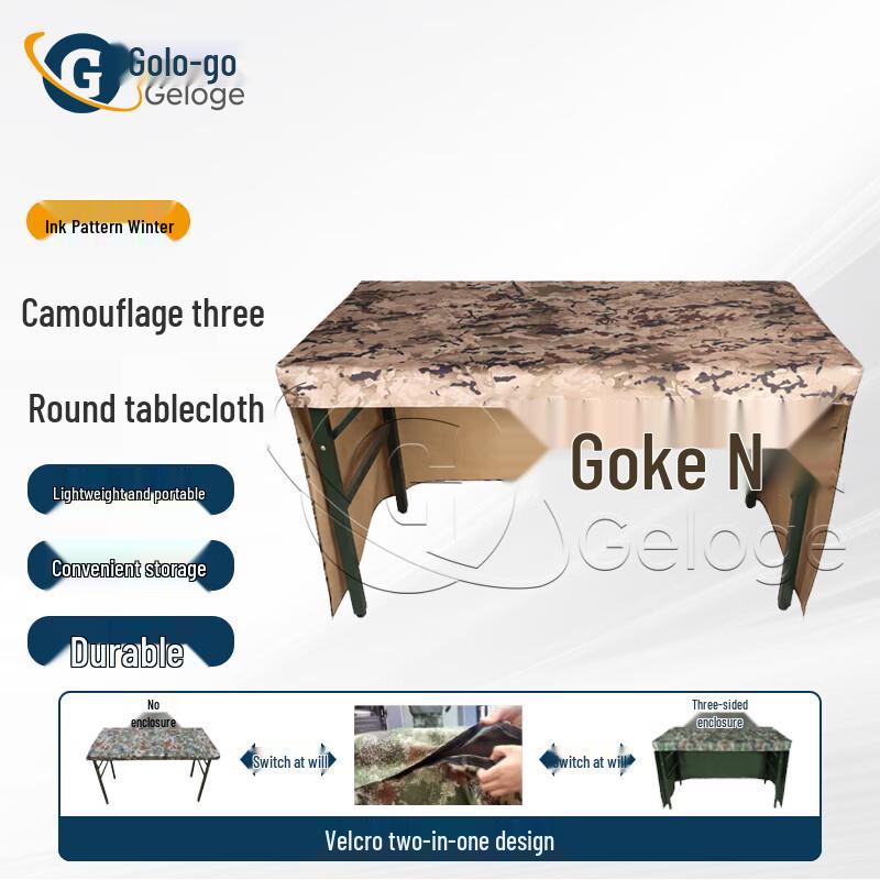 

Camouflage Three-Sided Folding Table Cover