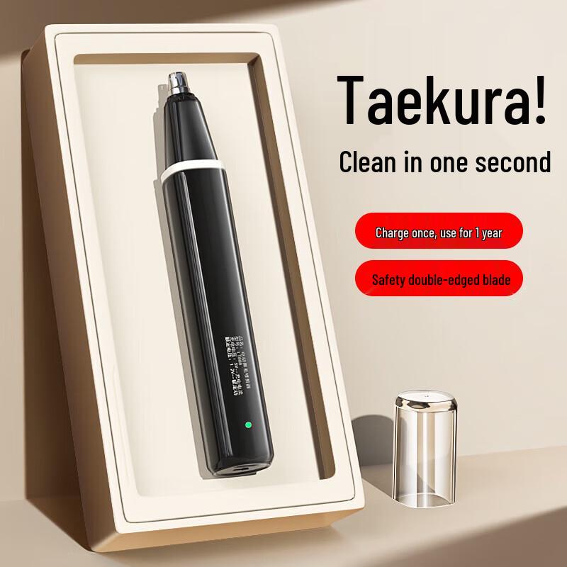 

StorX Электрический перезаряжаемый триммер для волос в носу