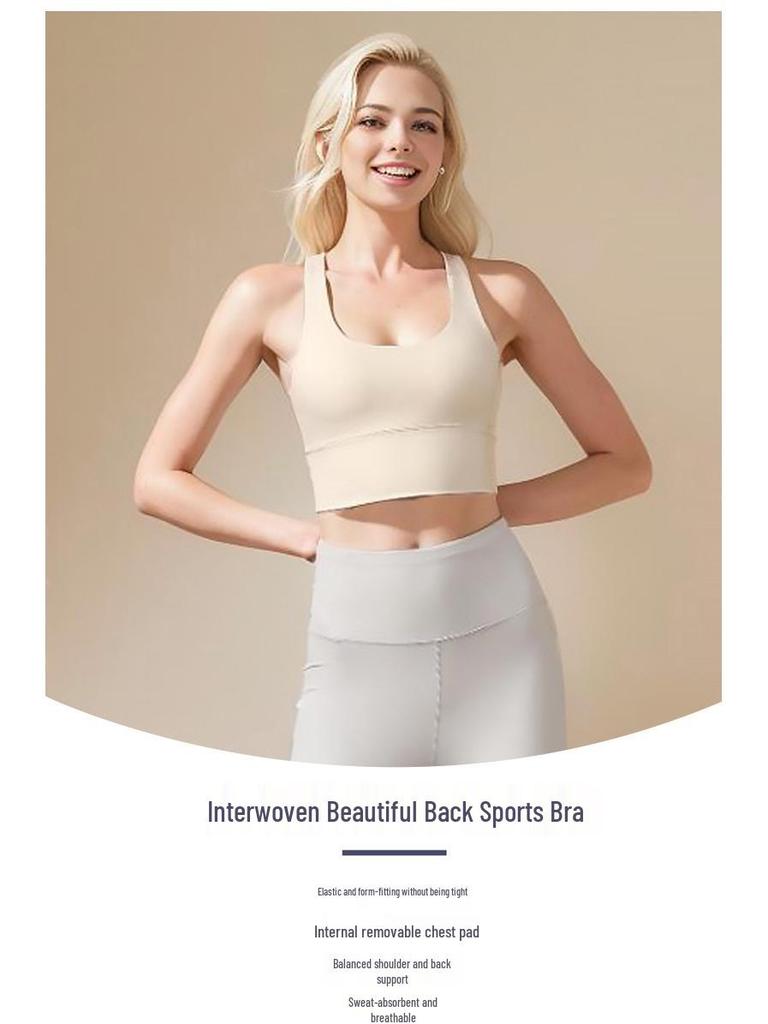 Nude Feel Shockproof Sports Bra with Removable Cups - High Intensity Running & Yoga Wear